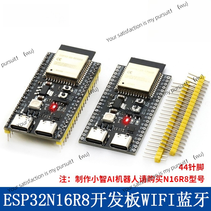 Carte de développement de modu - Esp32 S3 Devkitc 1 avis et prix